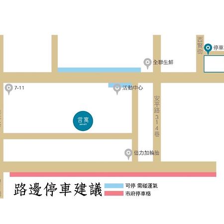 安平言寓包棟旅宿 Ian Apt Tainan Buitenkant foto